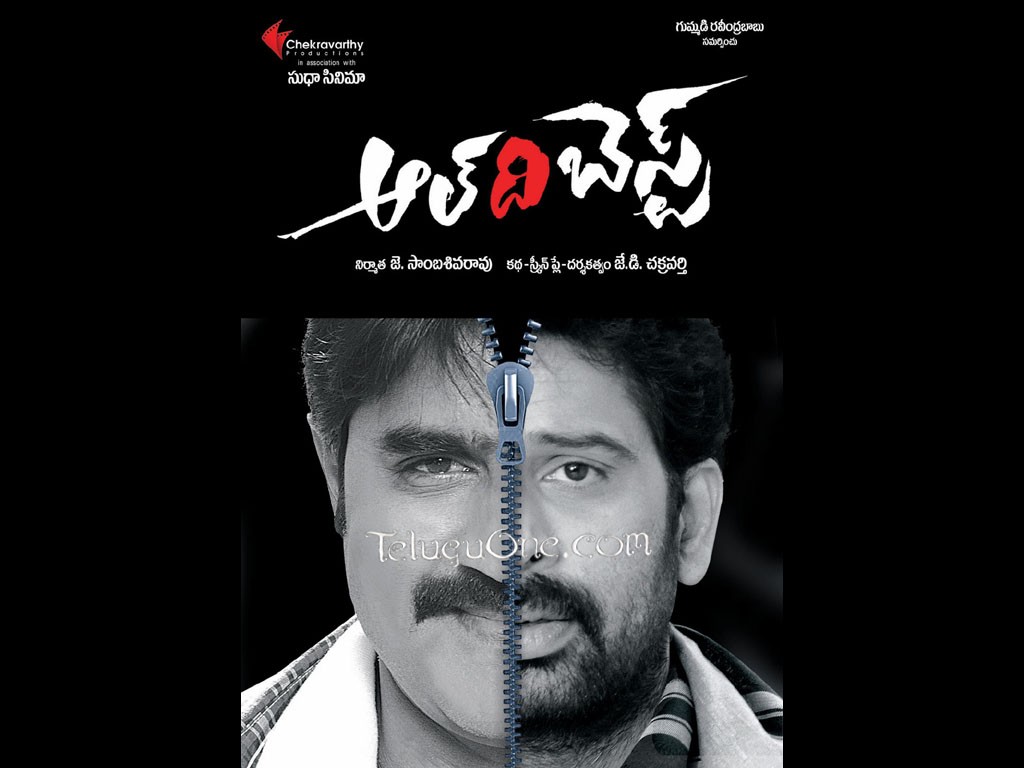 All The Best Movie Wallpapers